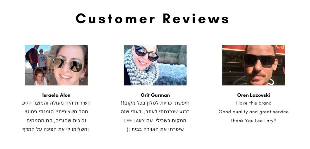 לקוחות לי לארי