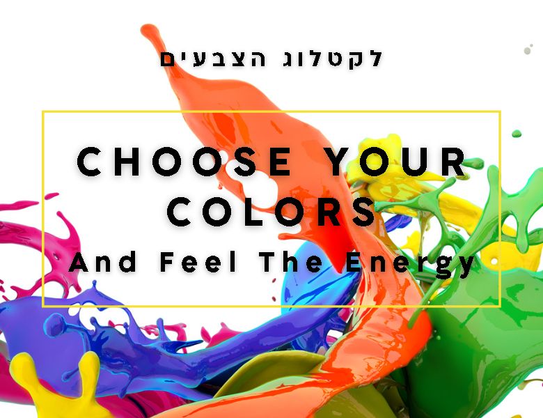 פנג שואי צבעים